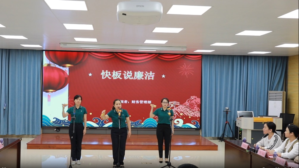 财务部
