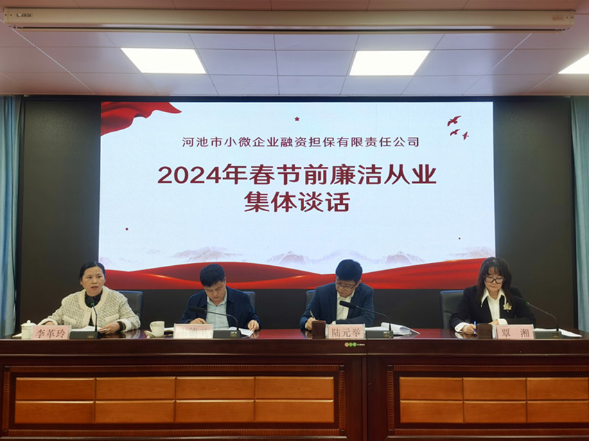 微信图片_20240123100725