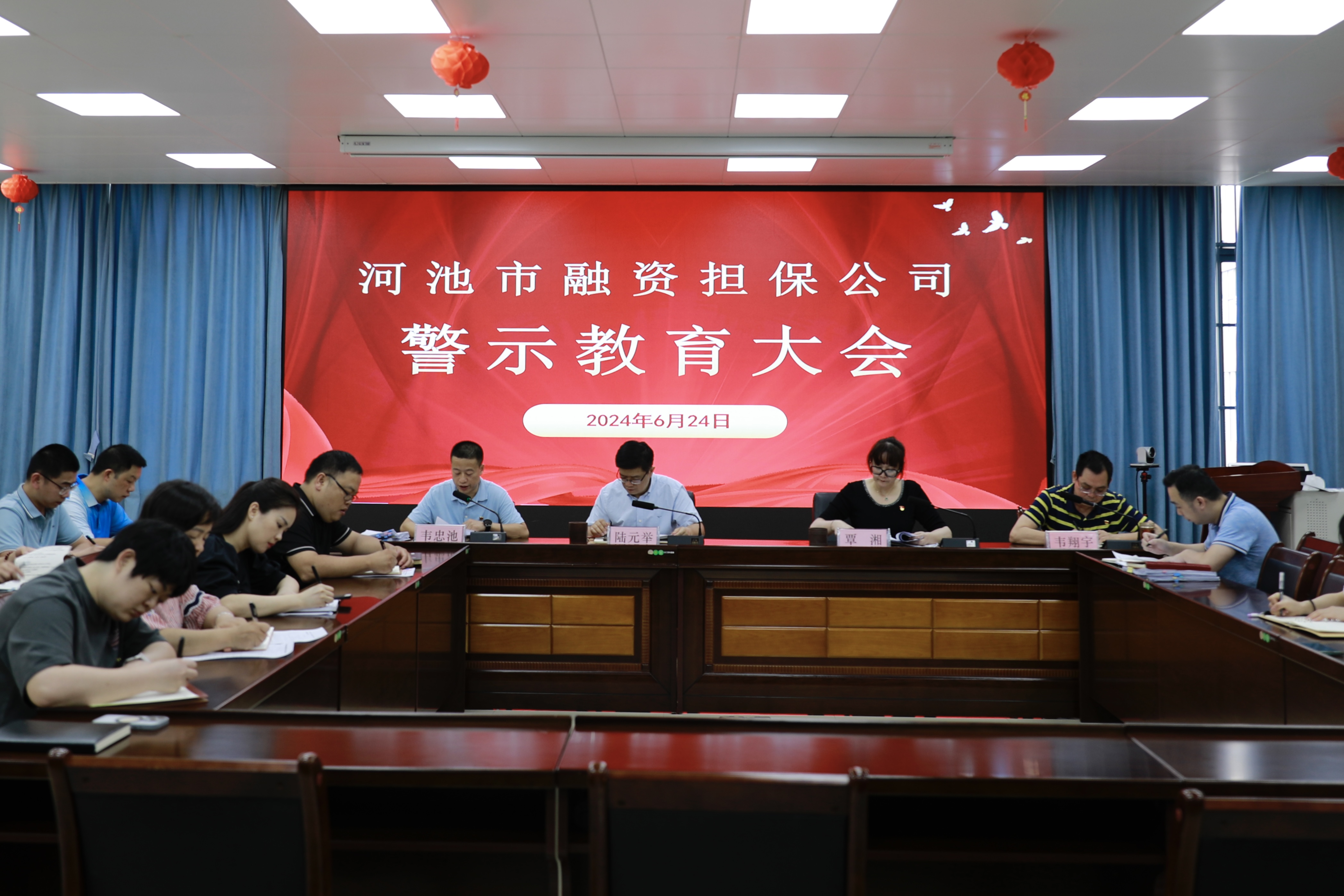 微信图片_20240627173205