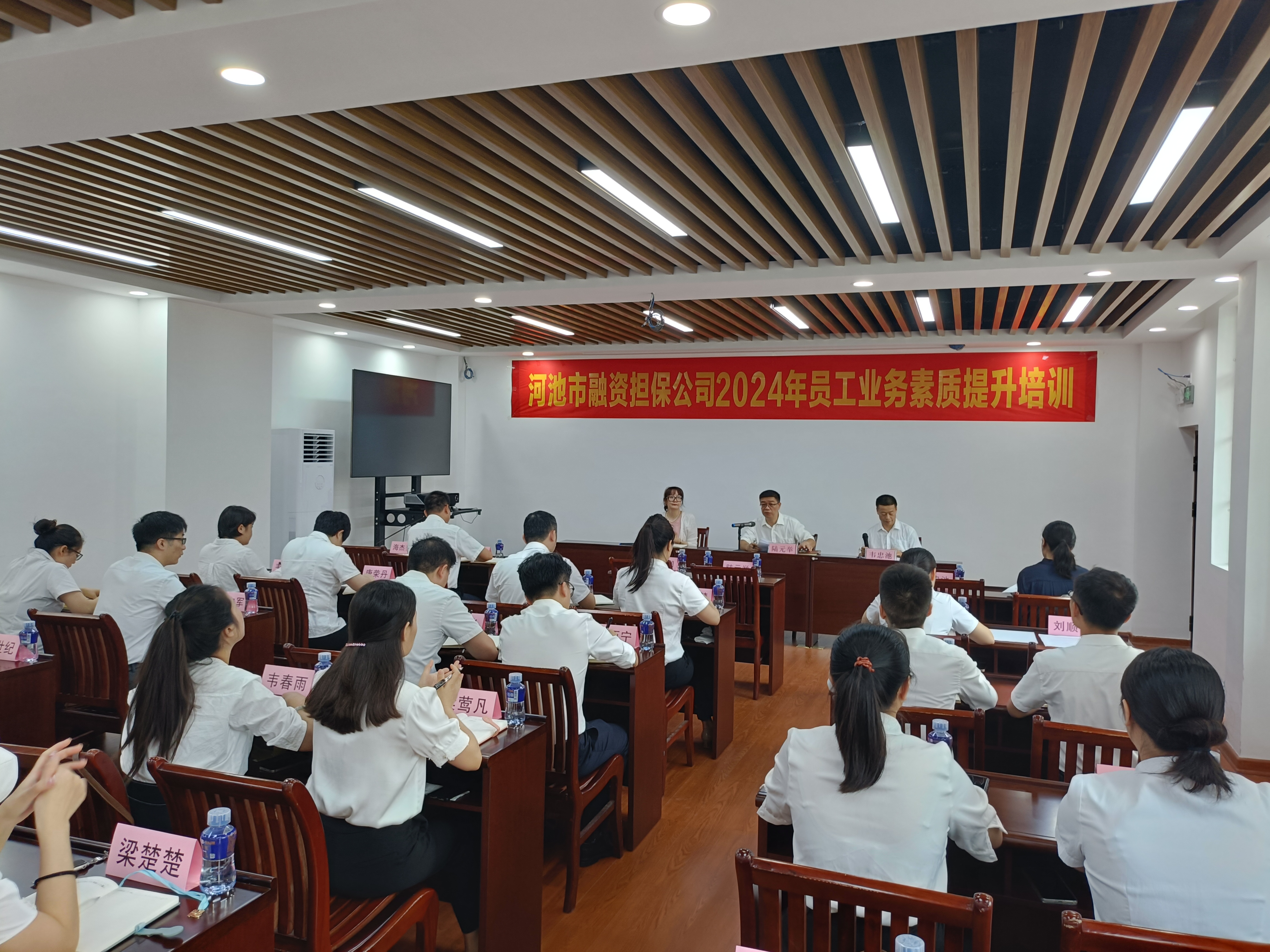 微信图片_20240802185816