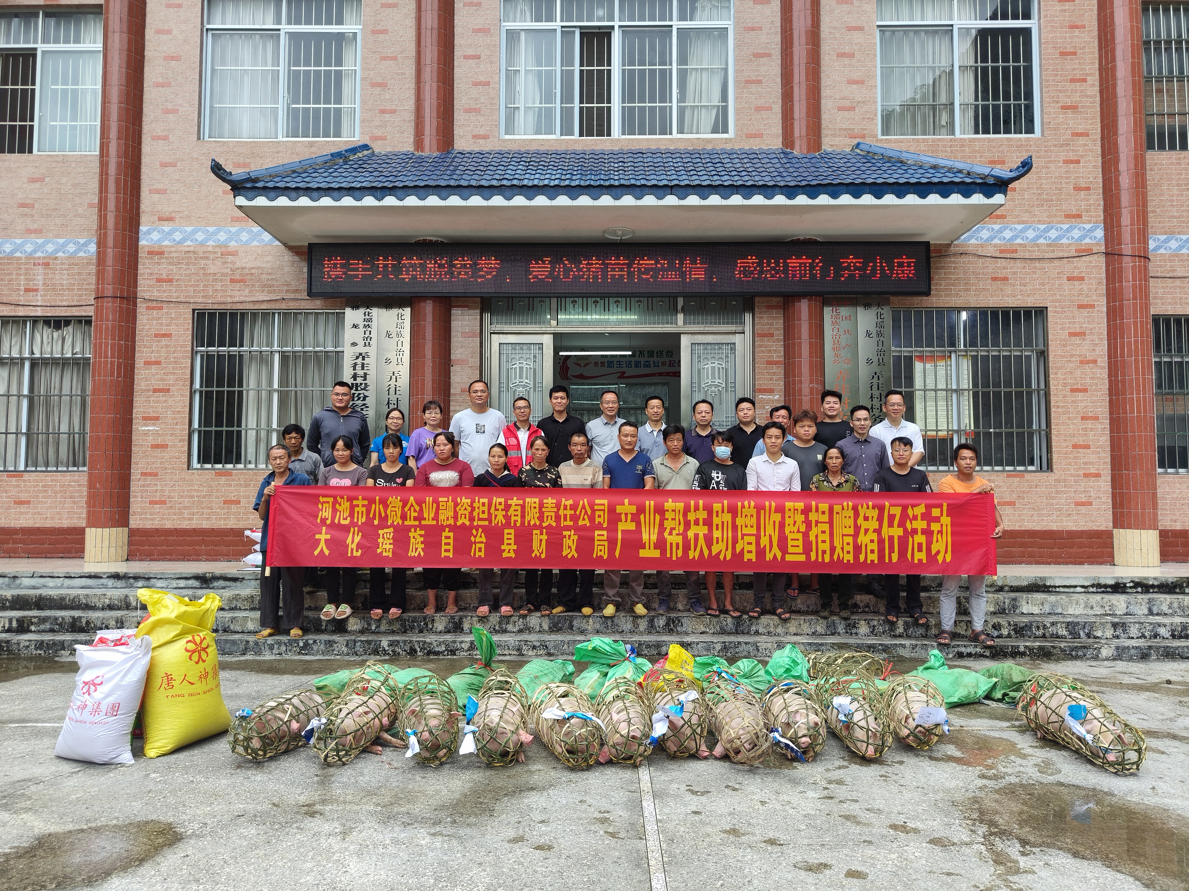 微信图片_20240919102720
