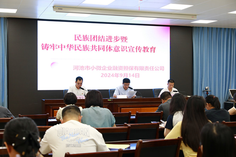 微信图片_20240920113221