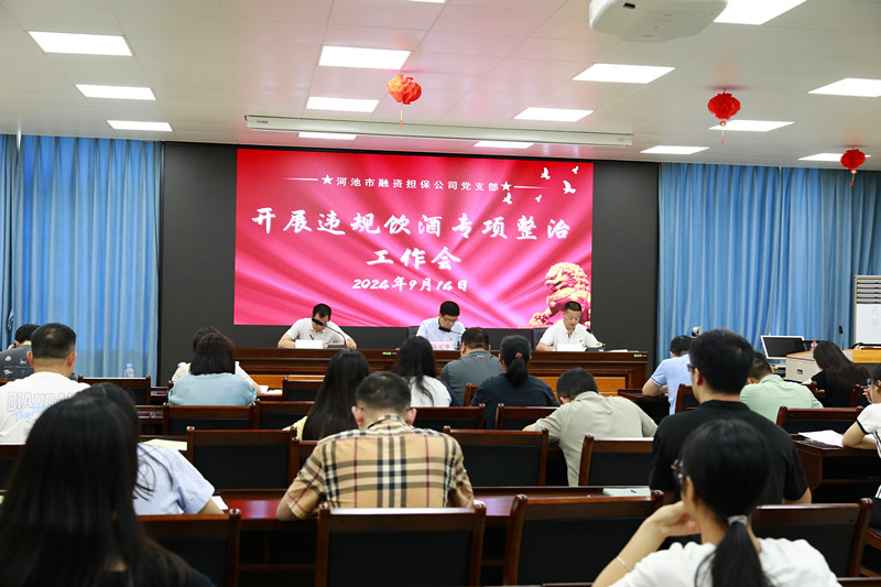 微信图片_20240919190245