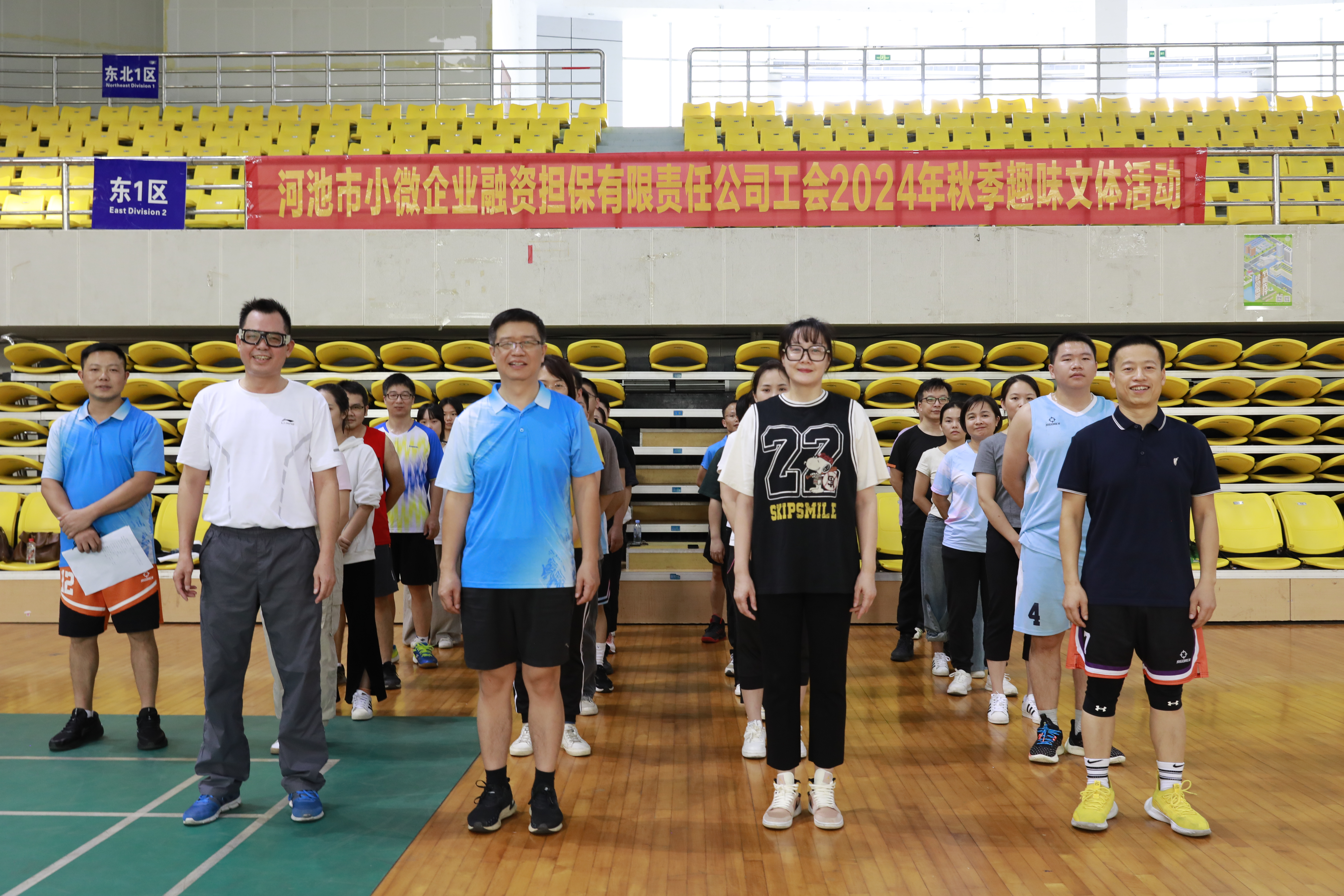 微信图片_20241016172248