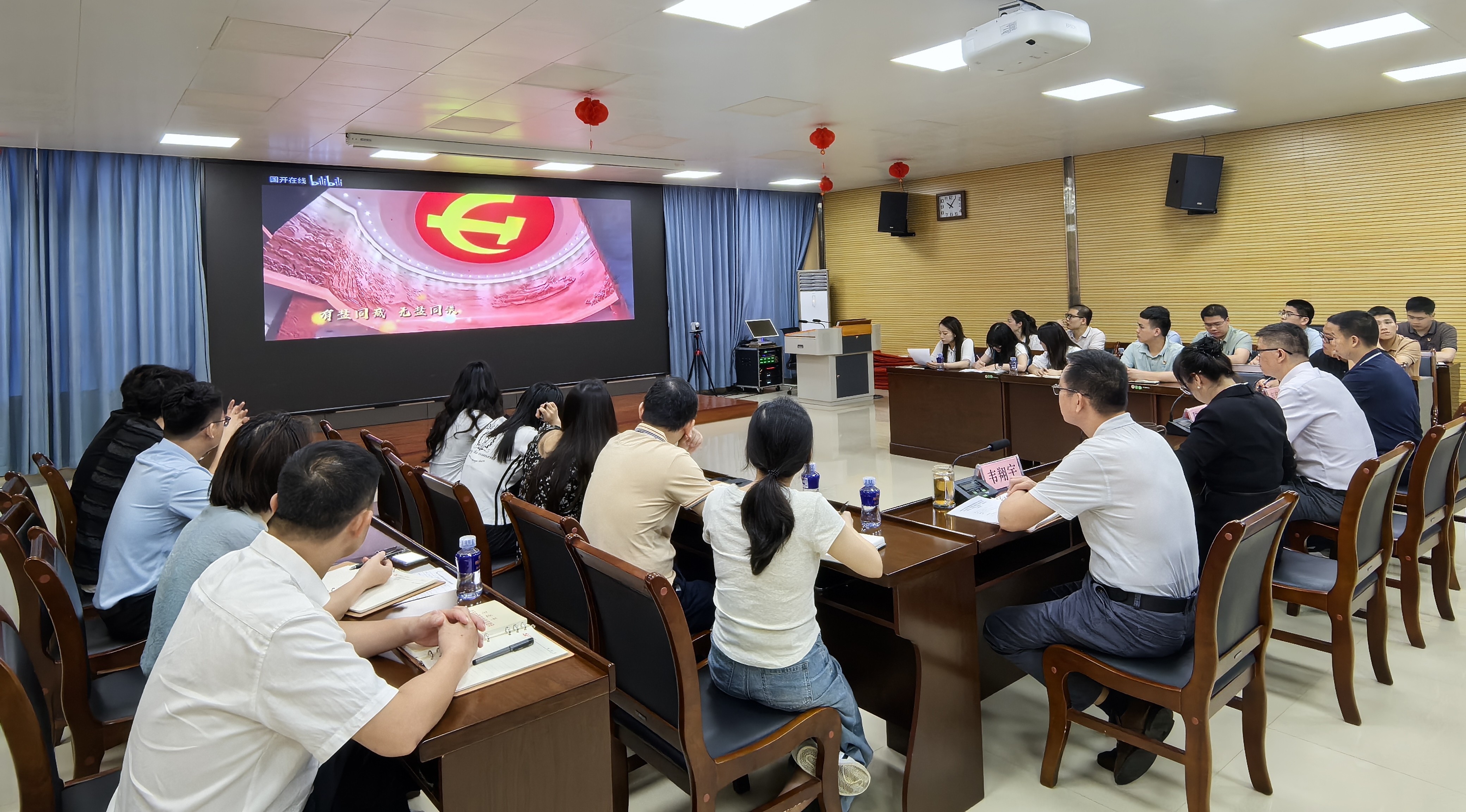 图2：与会人员观看庆祝中国共产党成立104 周年短片